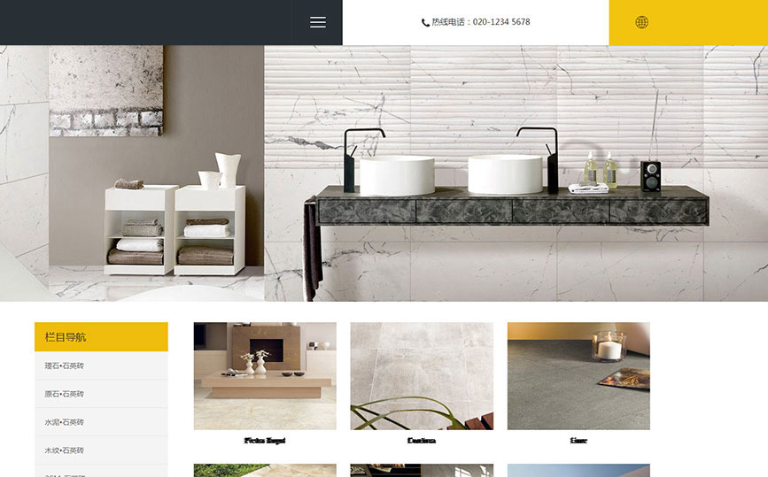 全终端智能适配